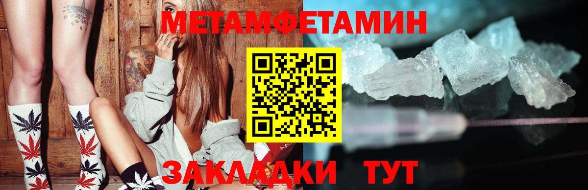 АМФЕТАМИН VHQ Михайловка