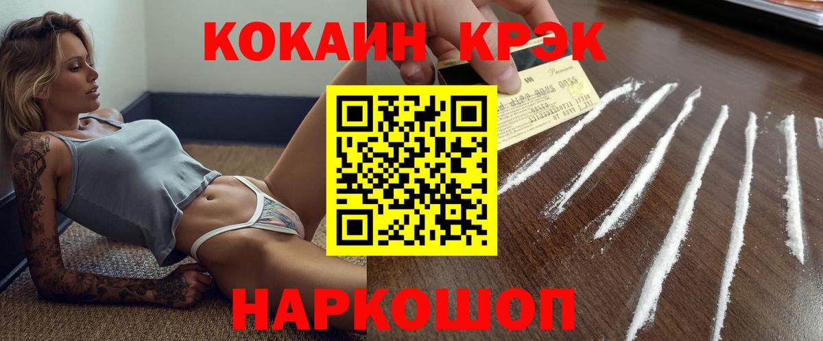 Cocaine Columbia Михайловка