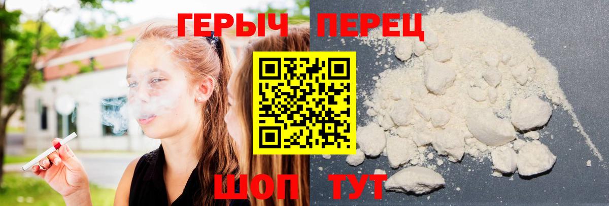 Амфетамин Михайловка