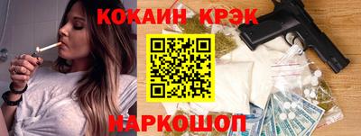 марихуана Камышлов