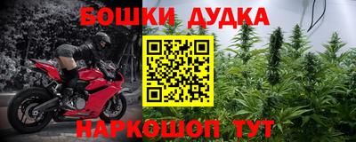 каннабис Канаш