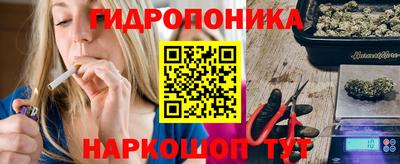 марихуана Камышлов