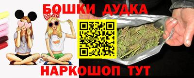 марихуана Камышлов