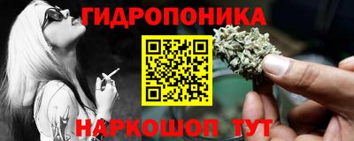 марихуана Камышлов