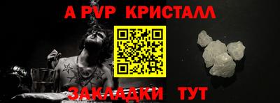 ECSTASY Кандалакша