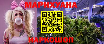 марихуана Камышлов