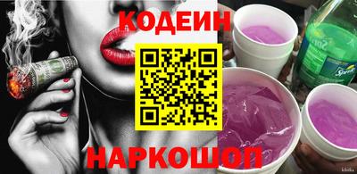 марихуана Камышлов