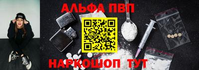 каннабис Канаш