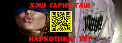каннабис Канаш