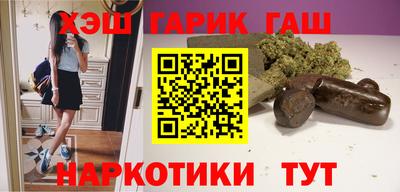 каннабис Канаш