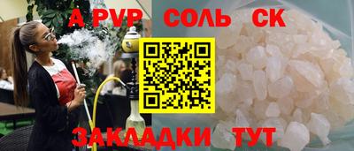 ECSTASY Кандалакша