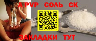 каннабис Канаш