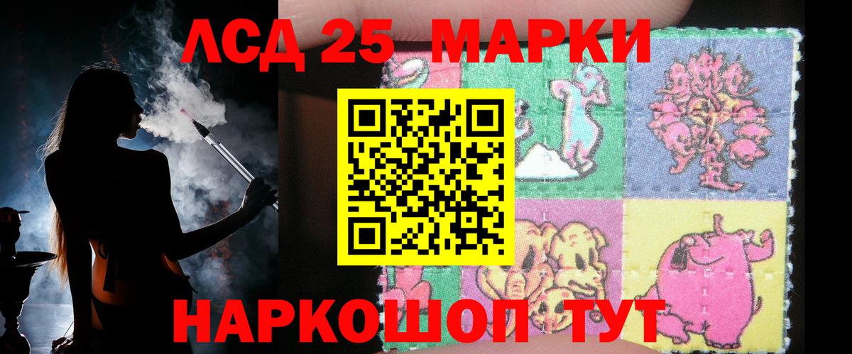 LSD-25 экстази кислота  MEGA зеркало  LSD-25 экстази кислота  Михайловка  Вход с VPN  Лсд 25 экстази 