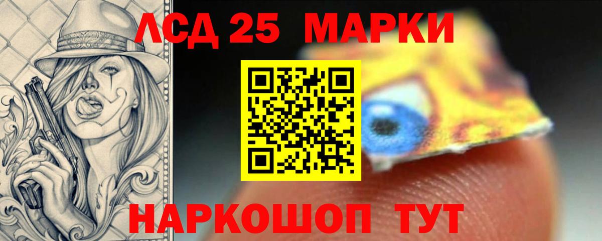 ЛСД экстази ecstasy Михайловка