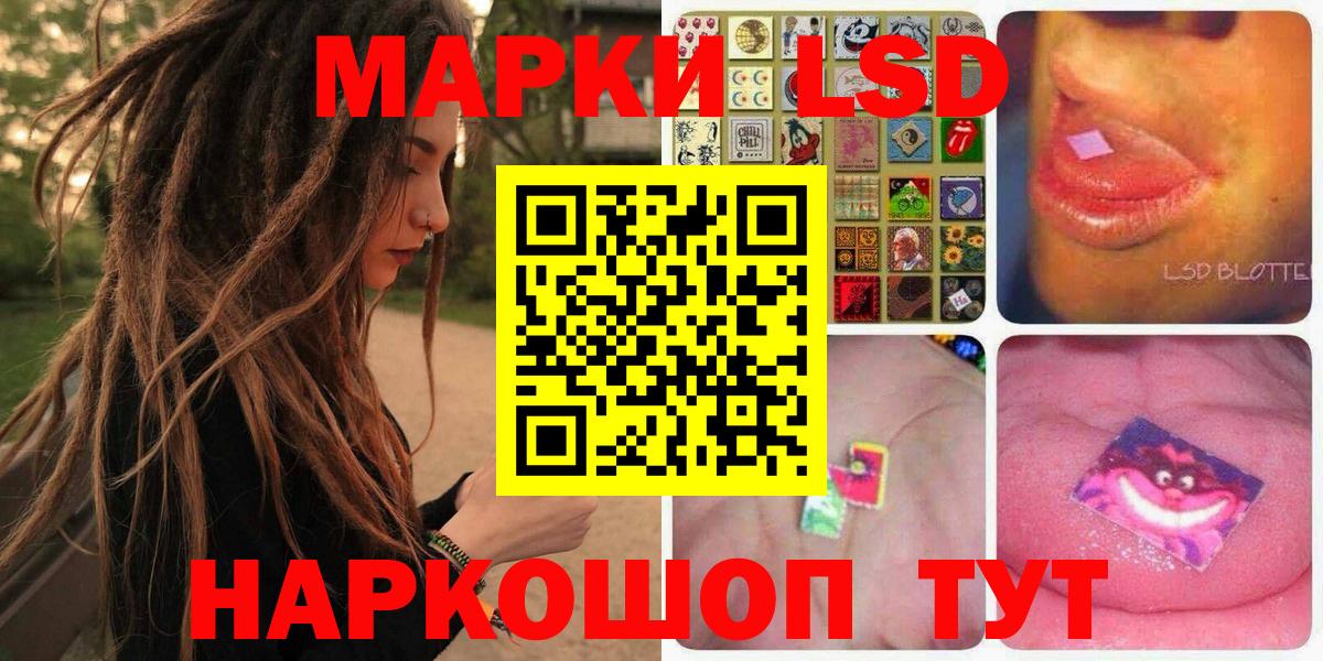 Марки NBOMe 1500мкг  Вход с VPN  Михайловка 