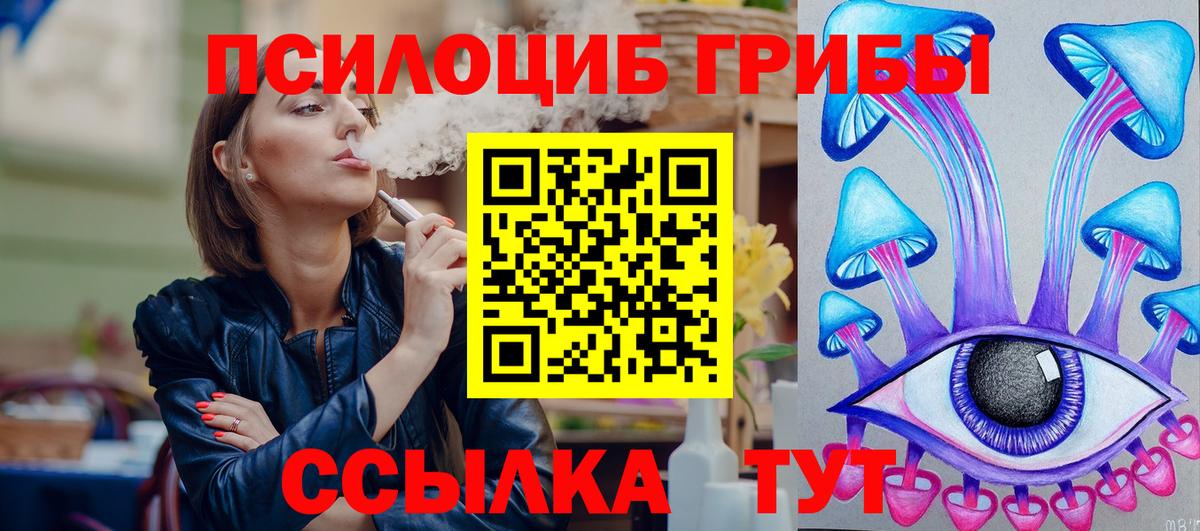 Галлюциногенные грибы прущие грибы Михайловка