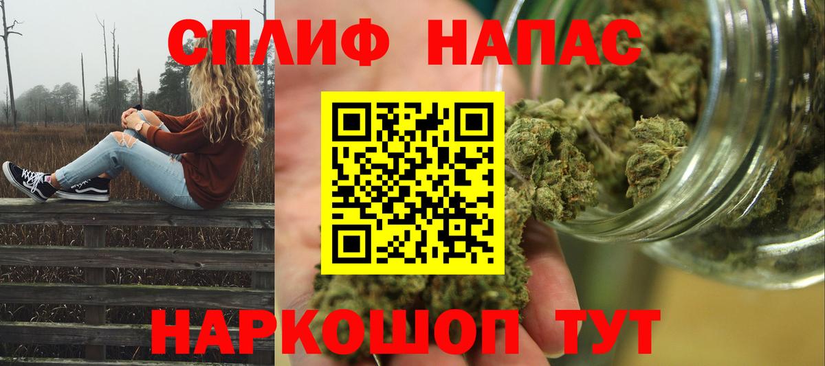 Каннабис марихуана Михайловка